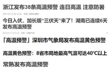 起亚凯酷（K5）带你舒爽一夏